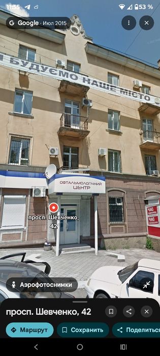 Продається офіс пр Шевченка 42,пр. 21