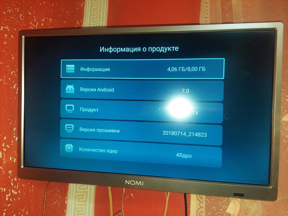 Телевізор з андроїд тв NOMI 22 дюйма