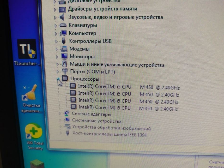 Ноутбук HP probook 6550b