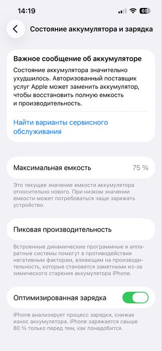 Айфон 13 pro 128