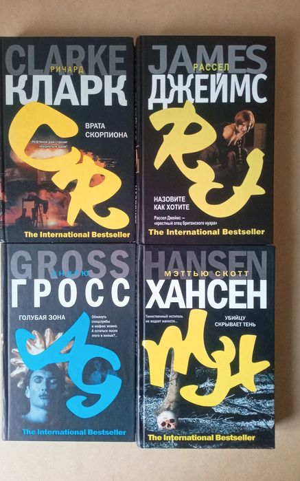 Таємниці історії Військові пригоди