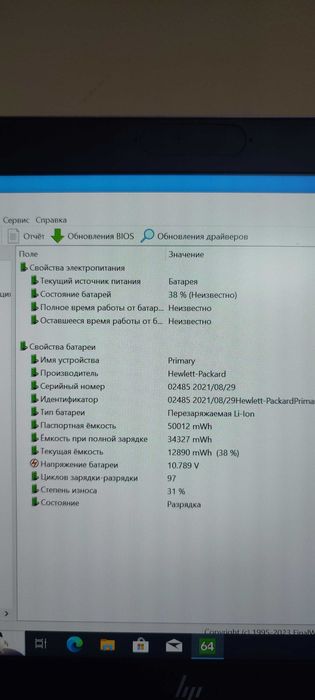 Ноутбук HP zbook 840 G5 /I5-8350u/16gb ddr4/Новий ssdM2. 256gb NEW!