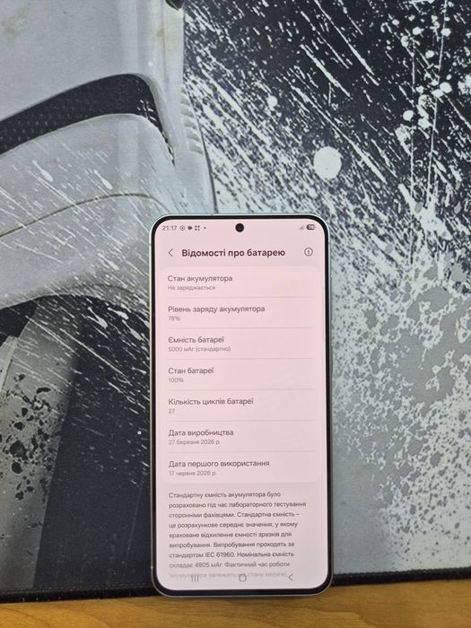 Samsung A57 Blue 8/128 gb  Європа