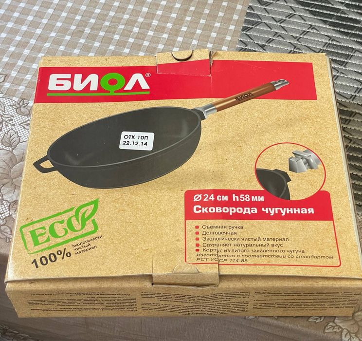 Чугунна сковорода