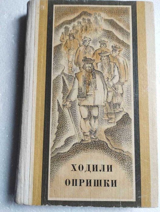 Комплект книг: книги дитячі (українська мова)