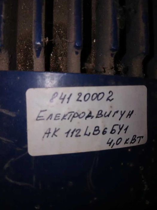 Електродвигун AK 112 LB6 БУ1 4,0кВт, шт