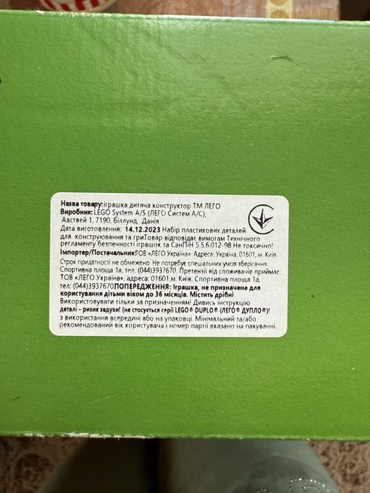 Продам оригінальний Лего