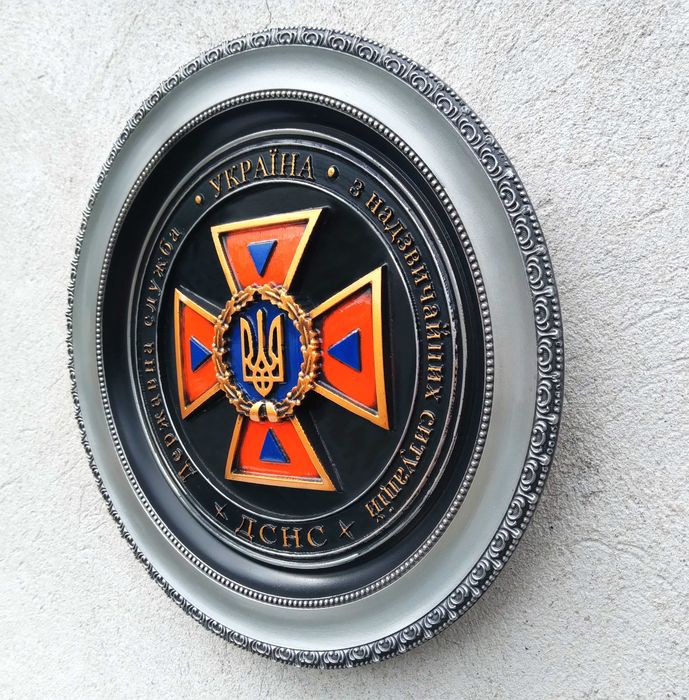 Сувенірна тарілка "Державна служба з надзвичайних ситуацій" Патріотичний подарунок