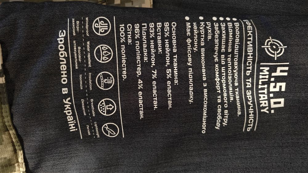 Одяг військовий новий 54-58, зимовий і літній, куртки , штани