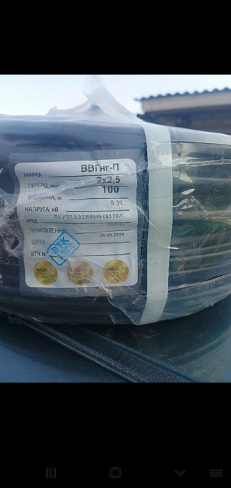 Кабель ВВГ нг моноліт 2×1,5 та 2×2,5