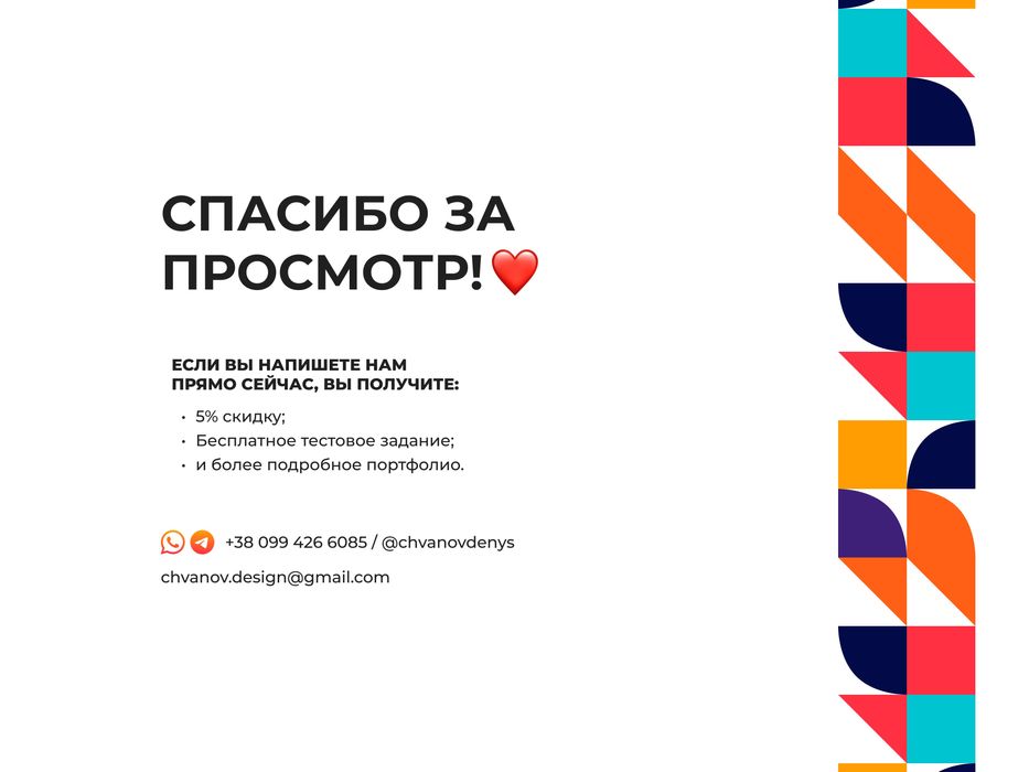 Создание сайтов на Wordpress/Webflow/Weblium. Лендинг. Многостраничник