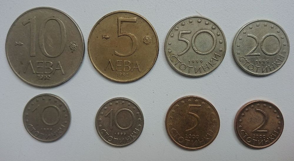 Набор из восьми монет Болгарии.