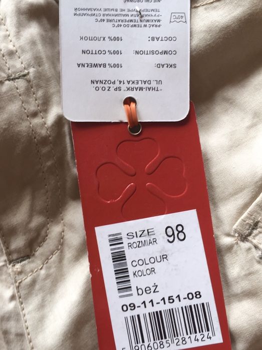 Брючки на мальчика