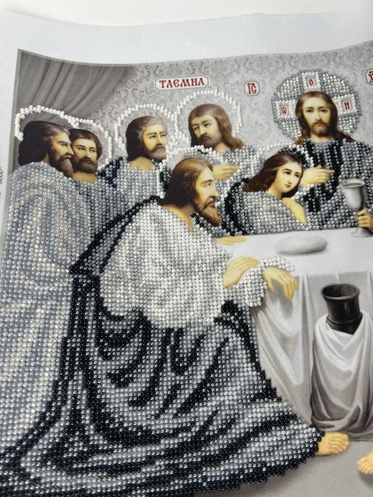 Вишита ікона «Таємна Вечеря» бісером