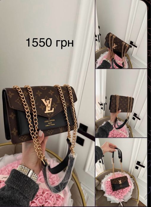 Трендові сумочки