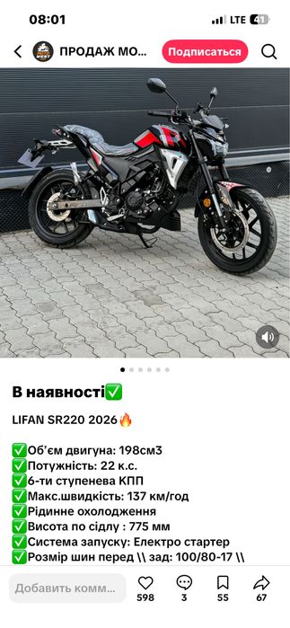 Продам або обмін