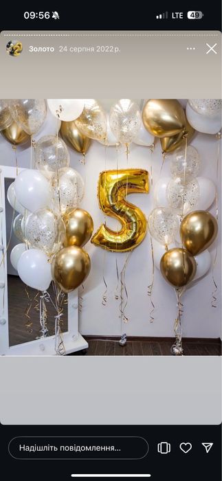 Букети з повітряних кульок Гелієві кульки На свята