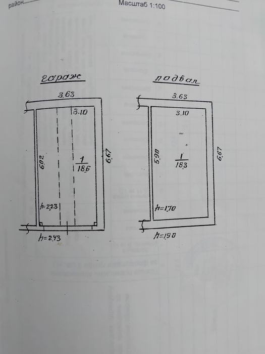 Продам гараж на Вернадского
