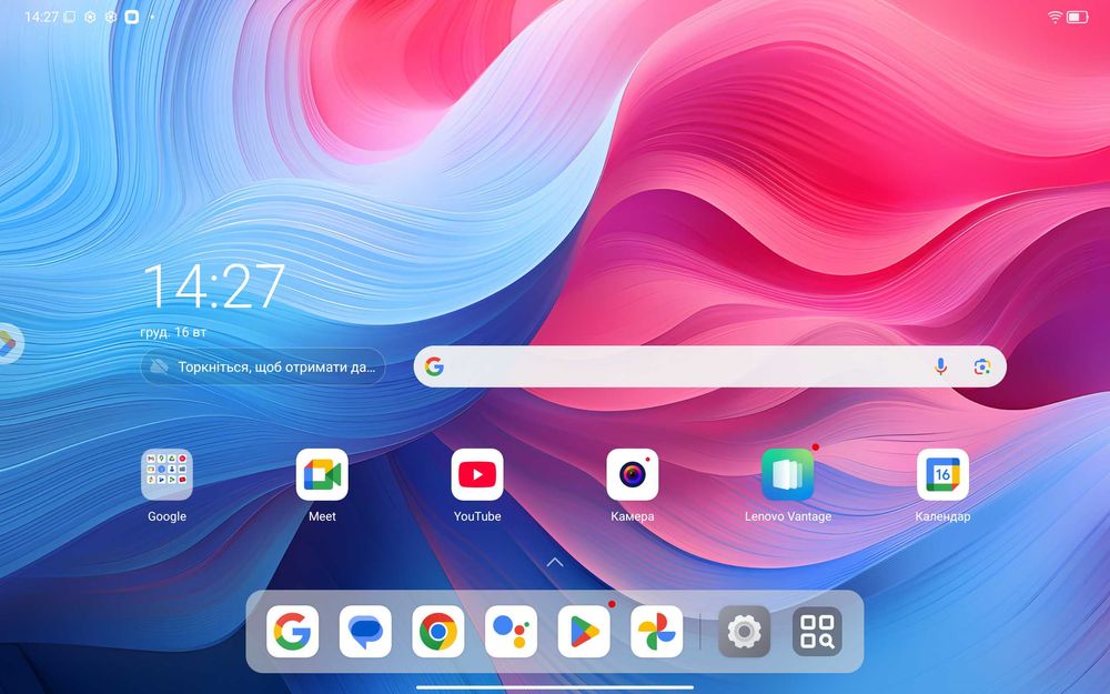 Lenovo Pad 11 2025 6/8+128GB Idea Tab Mediatek 6300 Android 16