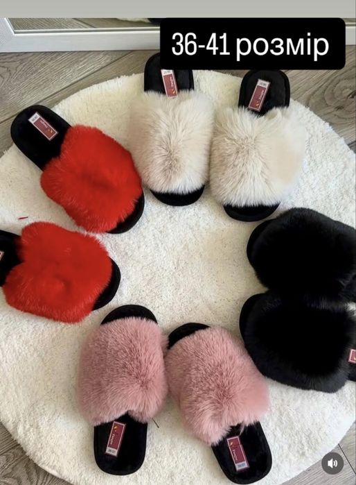 Женские  комнатные тапки меховые тапки мех хутро пушистики