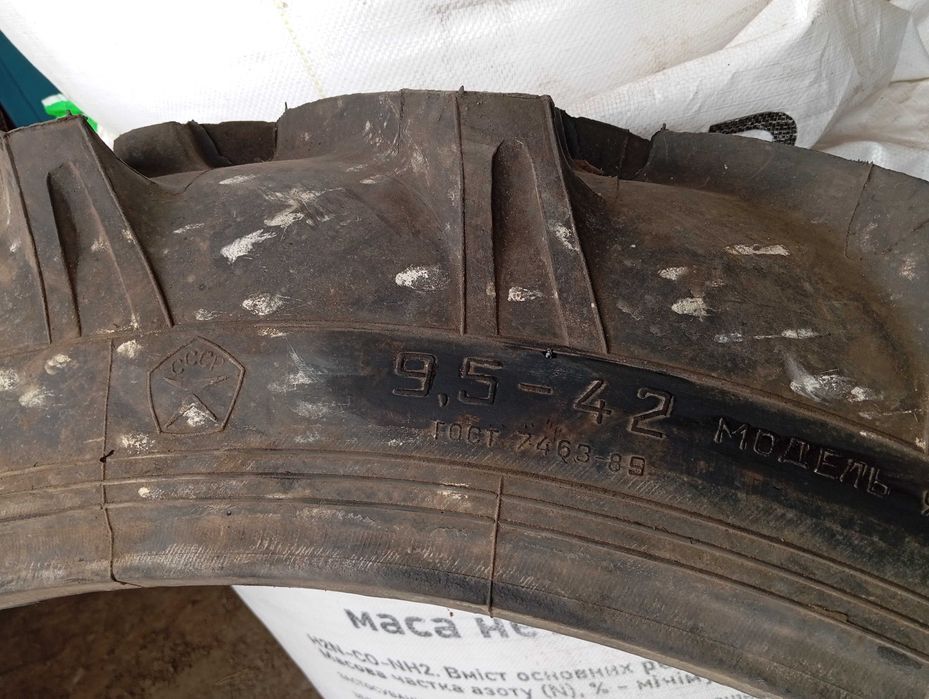 Продам шини 9.5-42