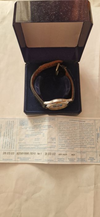 Годинник «Луч» 1356 (2003 р.) з документами та коробкою, Київ.