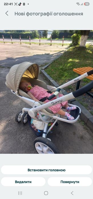 Продам каляску Quinny moodd 2×1