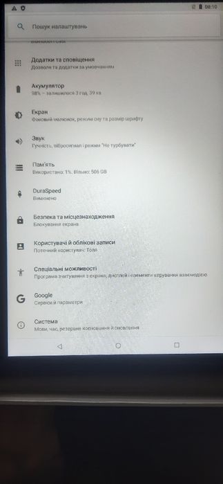 Продам планшет. У використанні був два тижні.