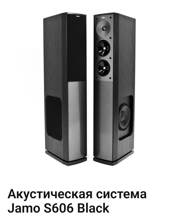 Фронтальная акустика Jamo 606 Black