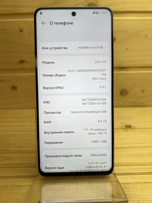 Huawei nova 9se 8/128 gb