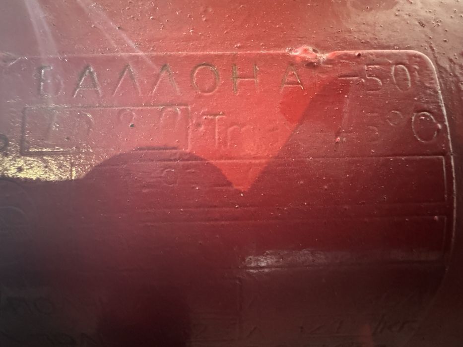Продам пропановый баллон на автомобиль Газель