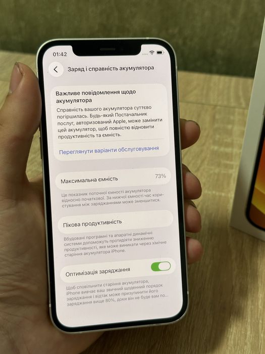 Офіційний Iphone 12 128gb, NeverLock, фіз-сім
