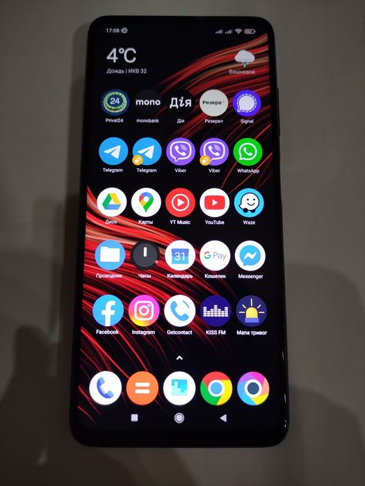 ГІЛЬЗОВАНИЙ Poco X3 Pro 8-256