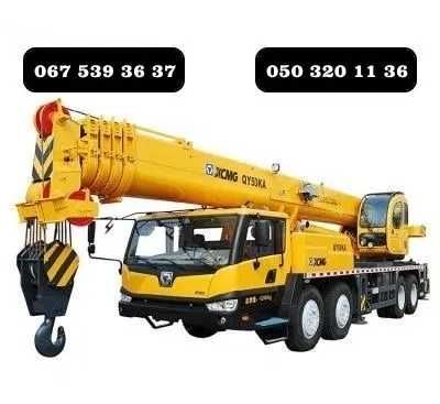 Аренда/Услуги/Оренда/Послуги Автокран XCMG г/п 25, 30, 50, 60 и 130 т