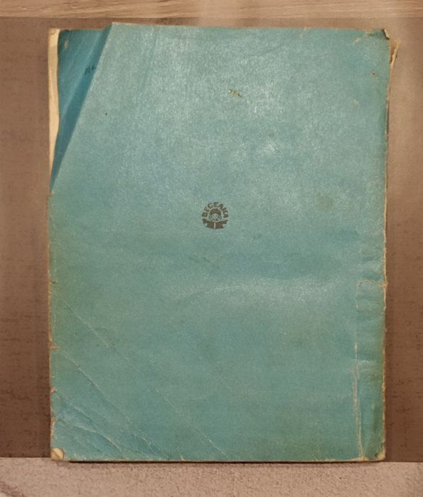 Семен Журахович "Тополі біля ганку"