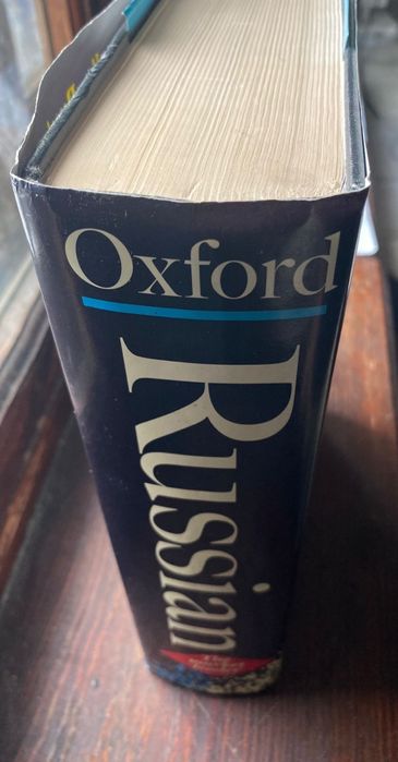 Оксфордський словник рос-англ/анг-рос