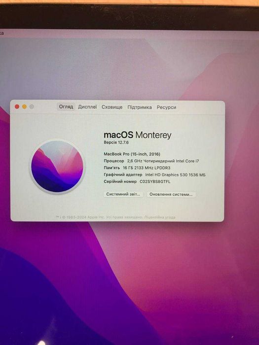 MacBook Pro 15" 2016 i7 2.6 GHz / 16GB RAM / Touch Bar—Мощный и надёжный