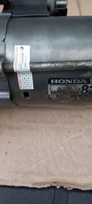 Стартер Хонда Аккорд 9