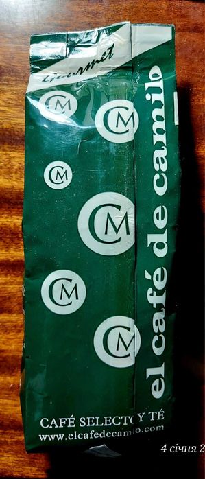 Кофе молотый без КОФЕИНА 250 г. «EL Cafe de Camilo» Валенсия Испания