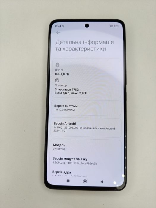 Смартфон Xiaomi 12 Lite 8/128GB