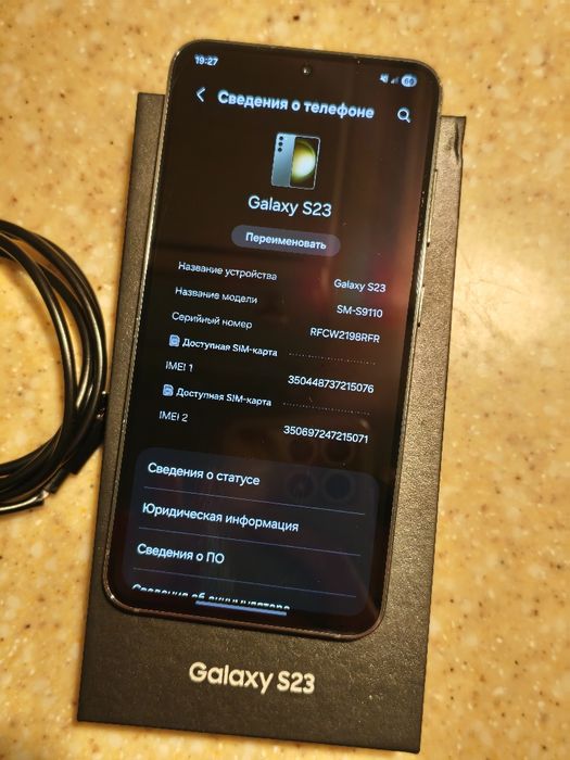 Samsung Galaxy S23 green