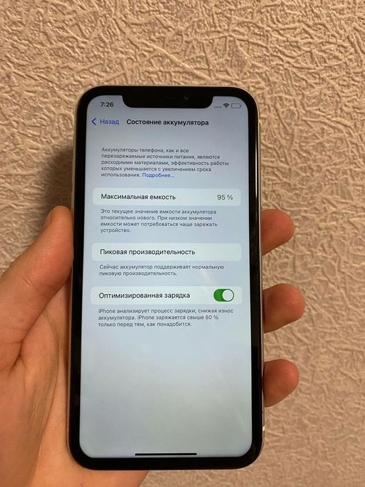Iphone xr 128gb, white