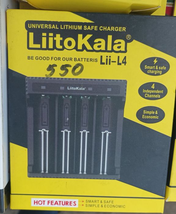 Зарядний пристрій універсальний litokala