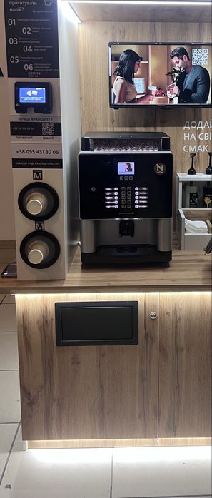 Кавомат самообслуговування