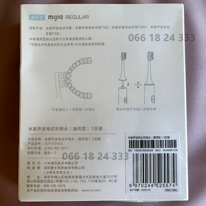 Оригінальні насадки для щітки Xiaomi Mijia T300/T500 MES601 — 3 штуки