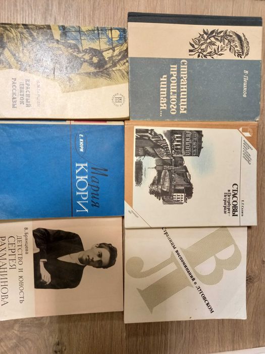 Книги             разные