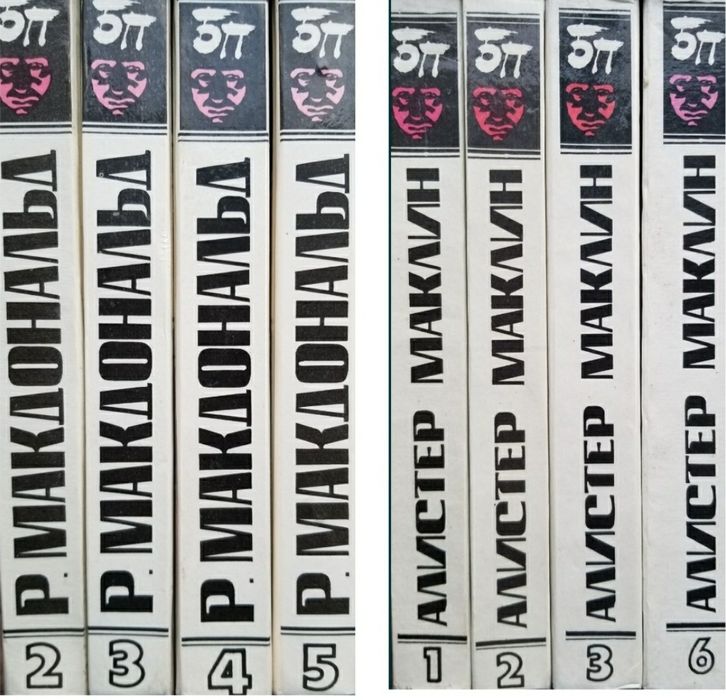 13 сектор. Конан Дойл, Аркадий и Борис Стругацкие, Кормак  Маккарти.