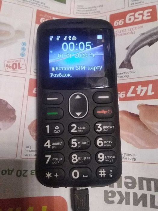 GSM Телефон ERGO R201