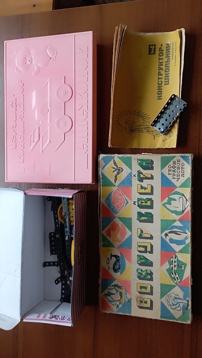 Старые игры СССР советские,медвежонок,конструктор,вокруг света,металли