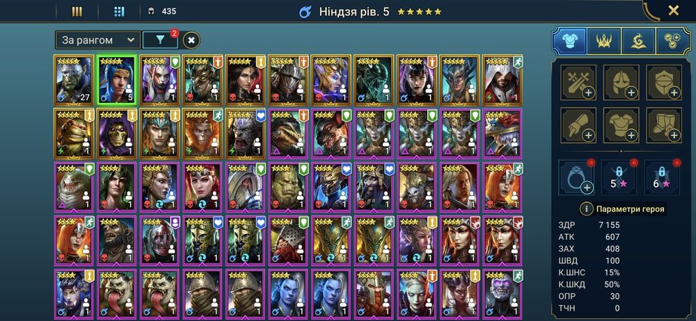 Аккаунт Raid Shadow Legends